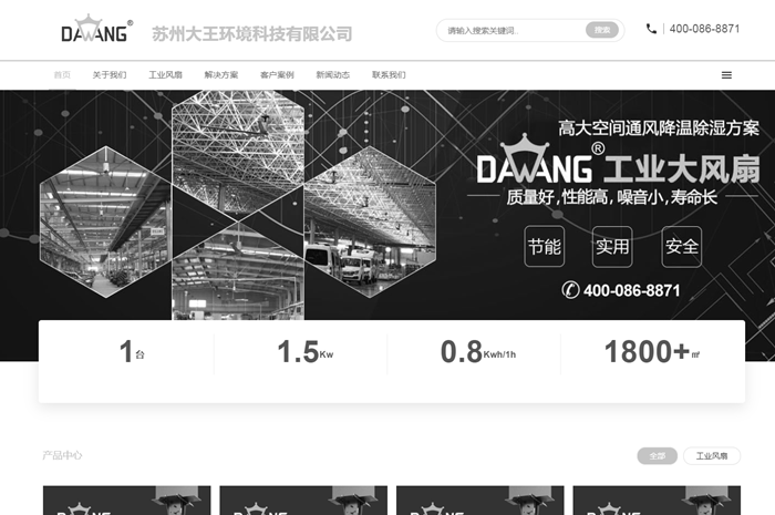 香蕉成人APP污官网变黑白